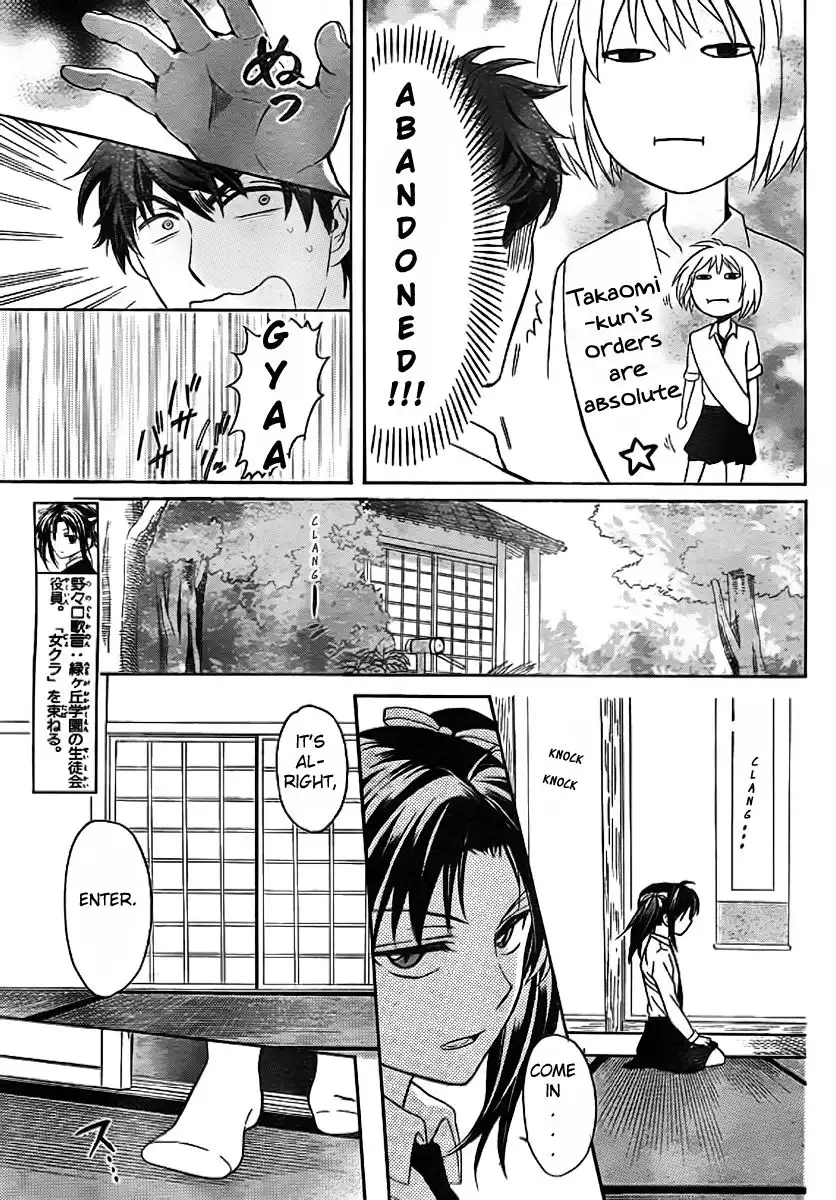 Oresama Teacher Chapter 72 8